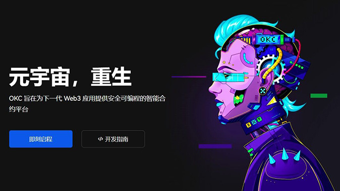 指数价格计算